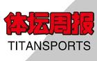 中国男篮主场惨败日本：挡拆失灵防守崩塌